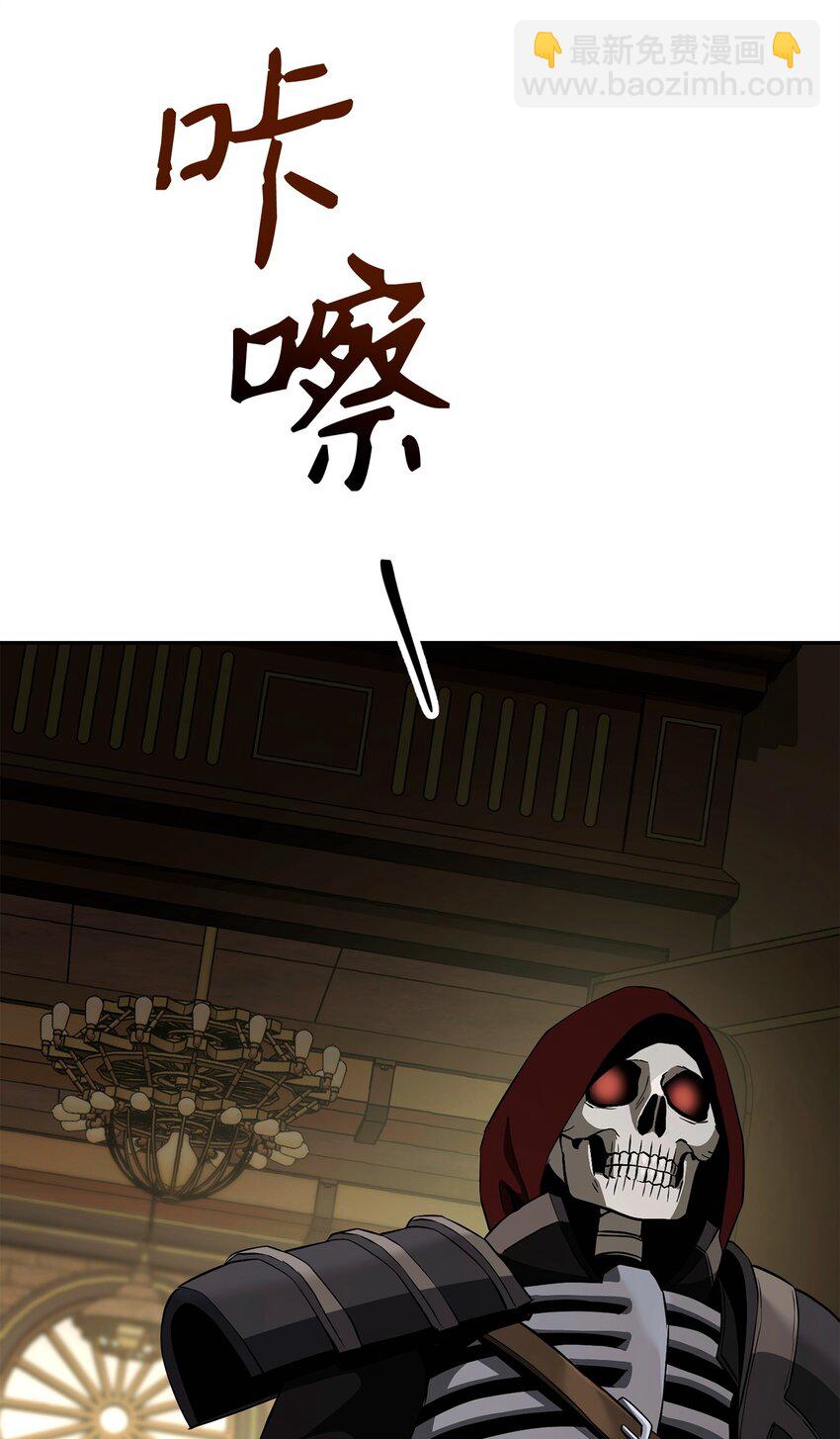 從1級開始的異世界騎士 - 288 全民會(2/3) - 3