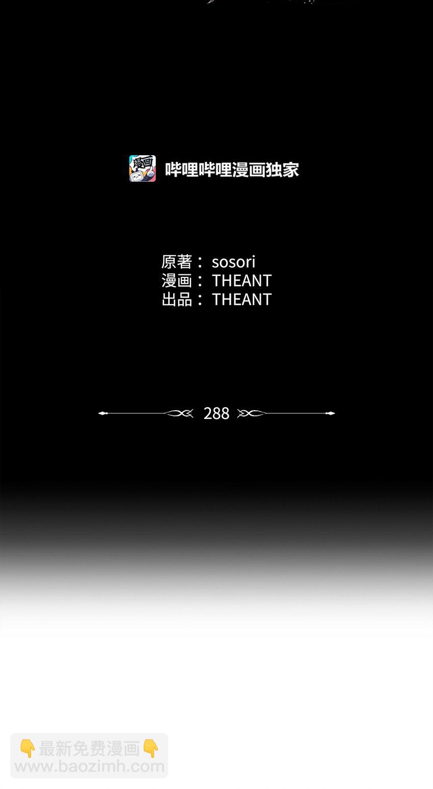 從1級開始的異世界騎士 - 288 全民會(2/3) - 6