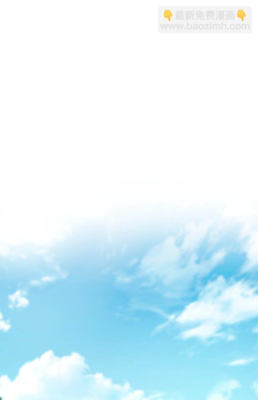 從1級開始的異世界騎士 - 288 全民會(2/3) - 7