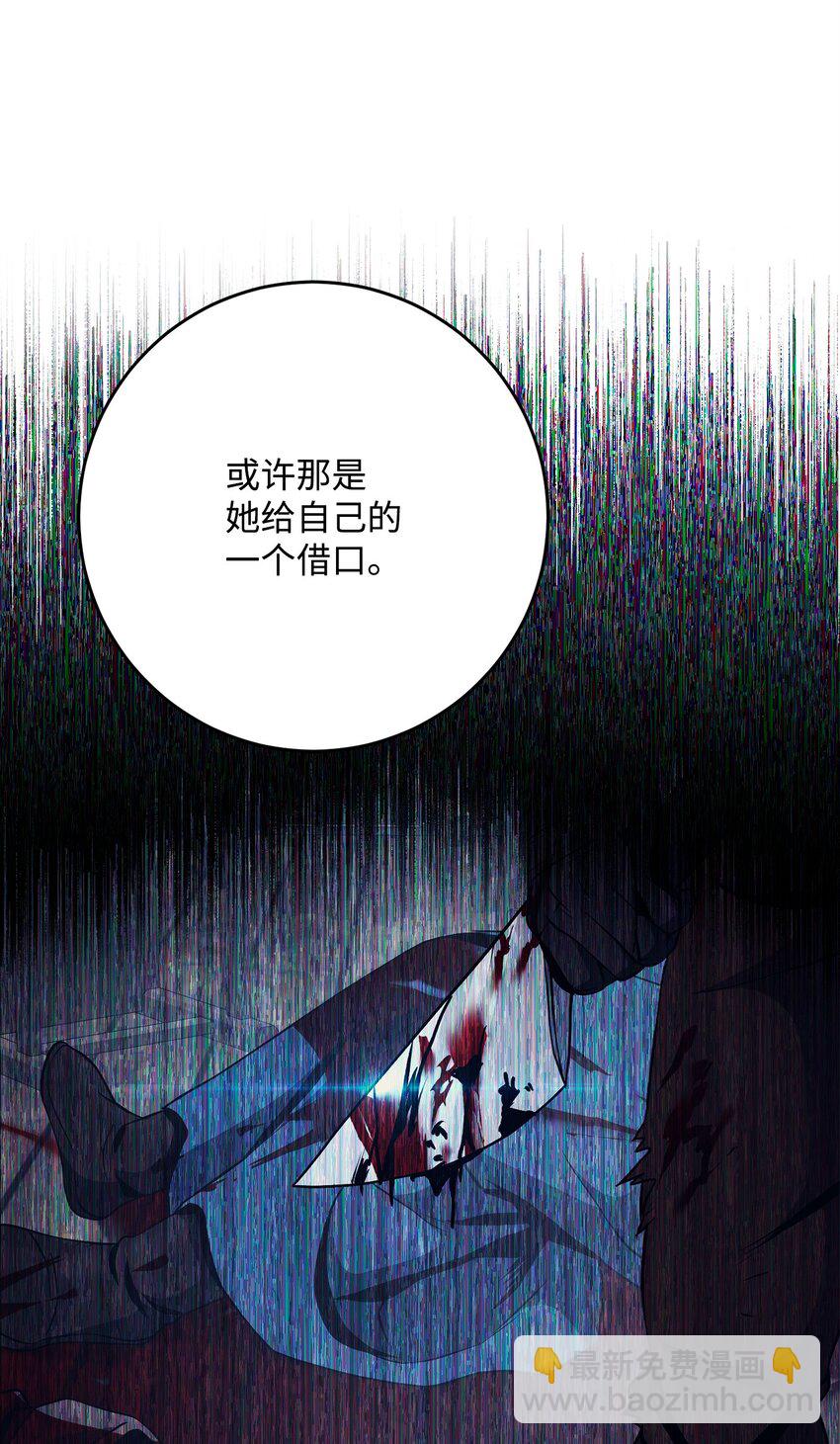 從1級開始的異世界騎士 - 288 全民會(1/3) - 7