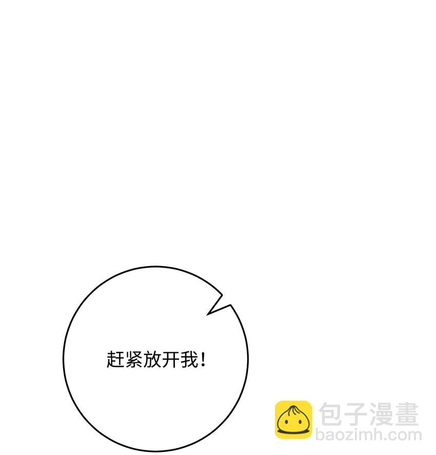 從1級開始的異世界騎士 - 288 全民會(2/3) - 1