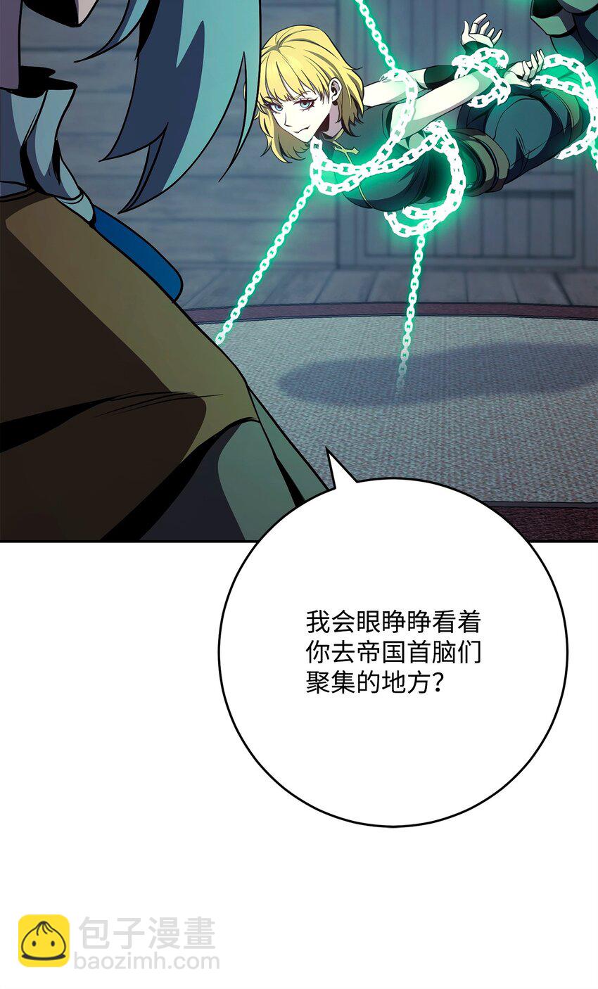 從1級開始的異世界騎士 - 288 全民會(2/3) - 7