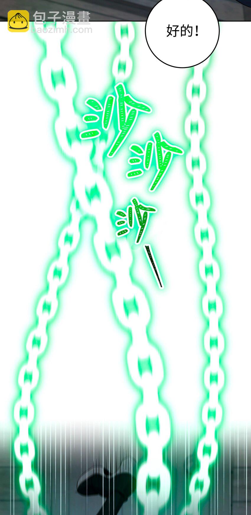 從1級開始的異世界騎士 - 288 全民會(2/3) - 8