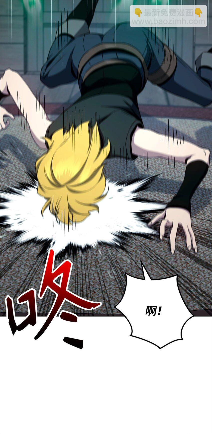 從1級開始的異世界騎士 - 288 全民會(2/3) - 1