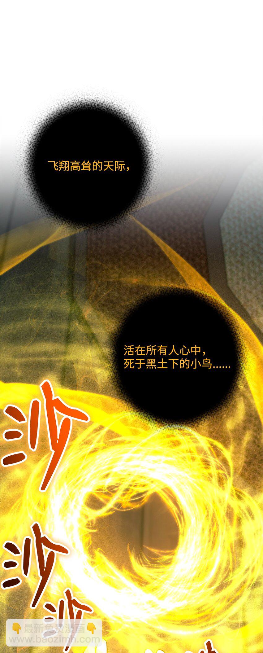 從1級開始的異世界騎士 - 288 全民會(2/3) - 4