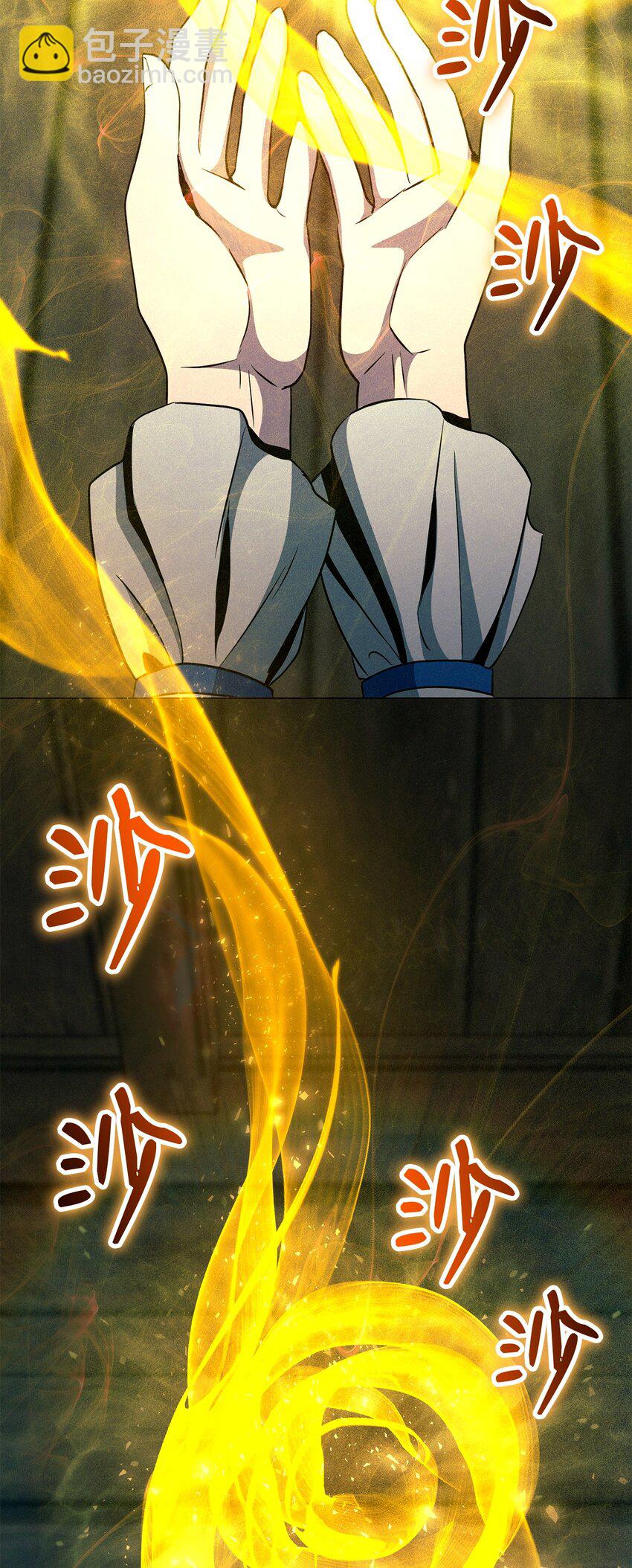 從1級開始的異世界騎士 - 288 全民會(2/3) - 5