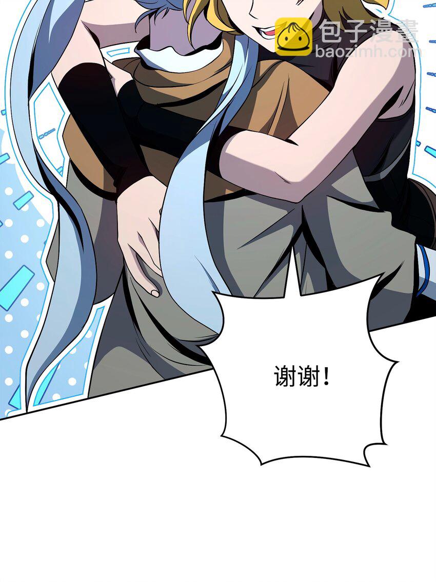 從1級開始的異世界騎士 - 288 全民會(2/3) - 5