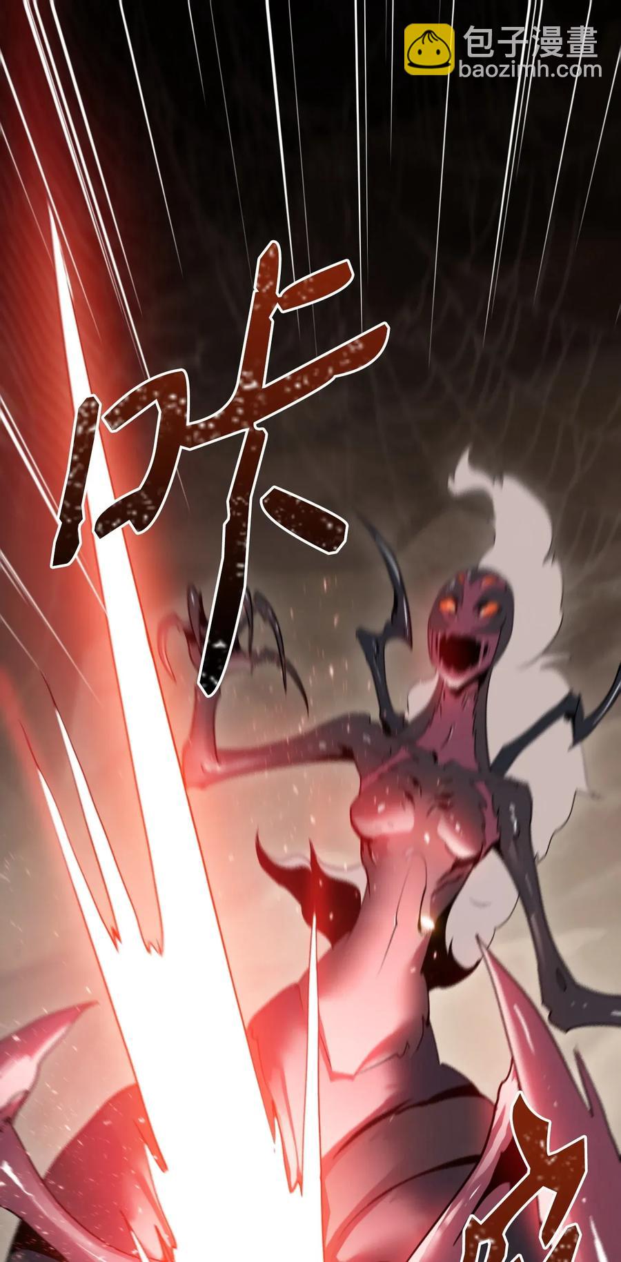 從1級開始的異世界騎士 - 30 慘痛的代價(1/2) - 2