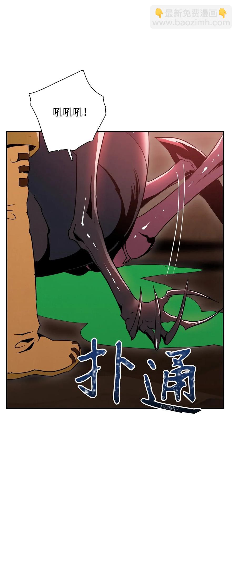 從1級開始的異世界騎士 - 30 慘痛的代價(1/2) - 4