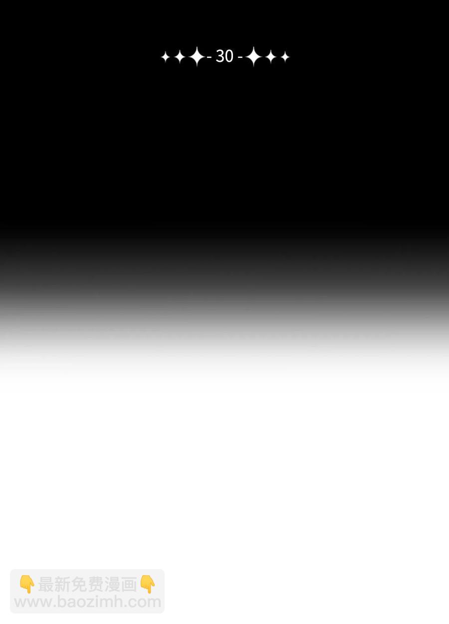 從1級開始的異世界騎士 - 30 慘痛的代價(1/2) - 6