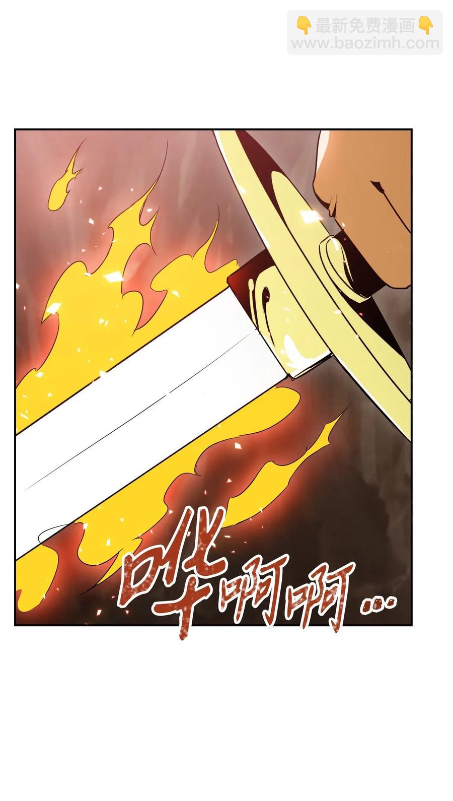 從1級開始的異世界騎士 - 30 慘痛的代價(1/2) - 7