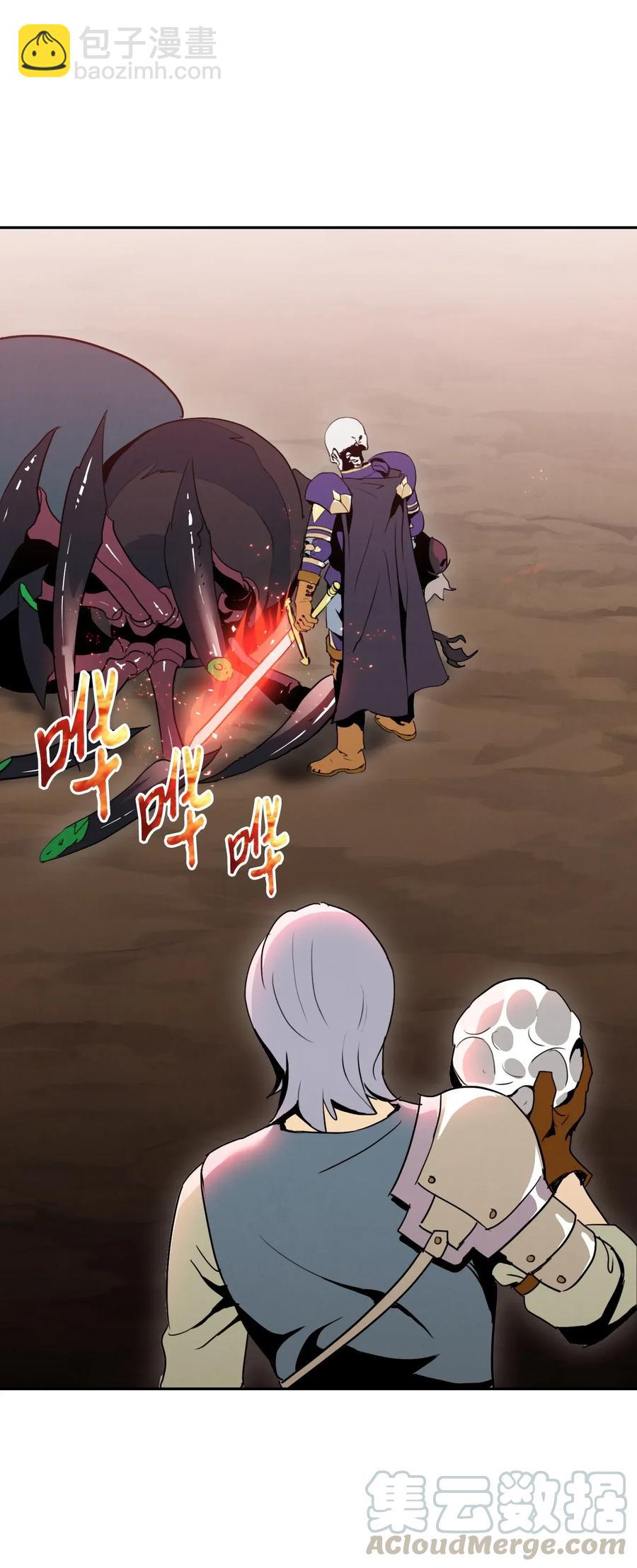 從1級開始的異世界騎士 - 30 慘痛的代價(1/2) - 1