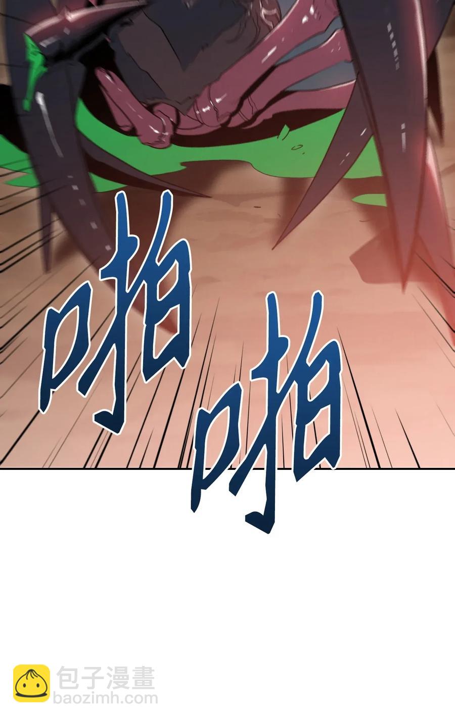 從1級開始的異世界騎士 - 30 慘痛的代價(1/2) - 2