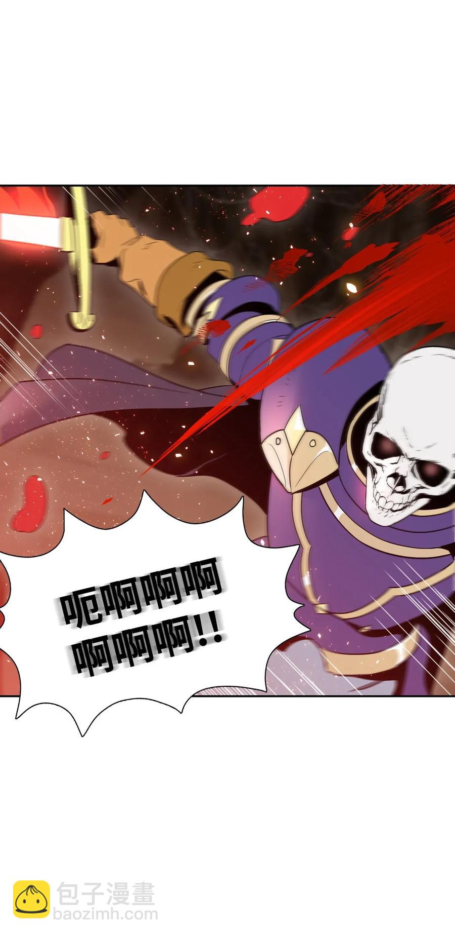 從1級開始的異世界騎士 - 30 慘痛的代價(1/2) - 8