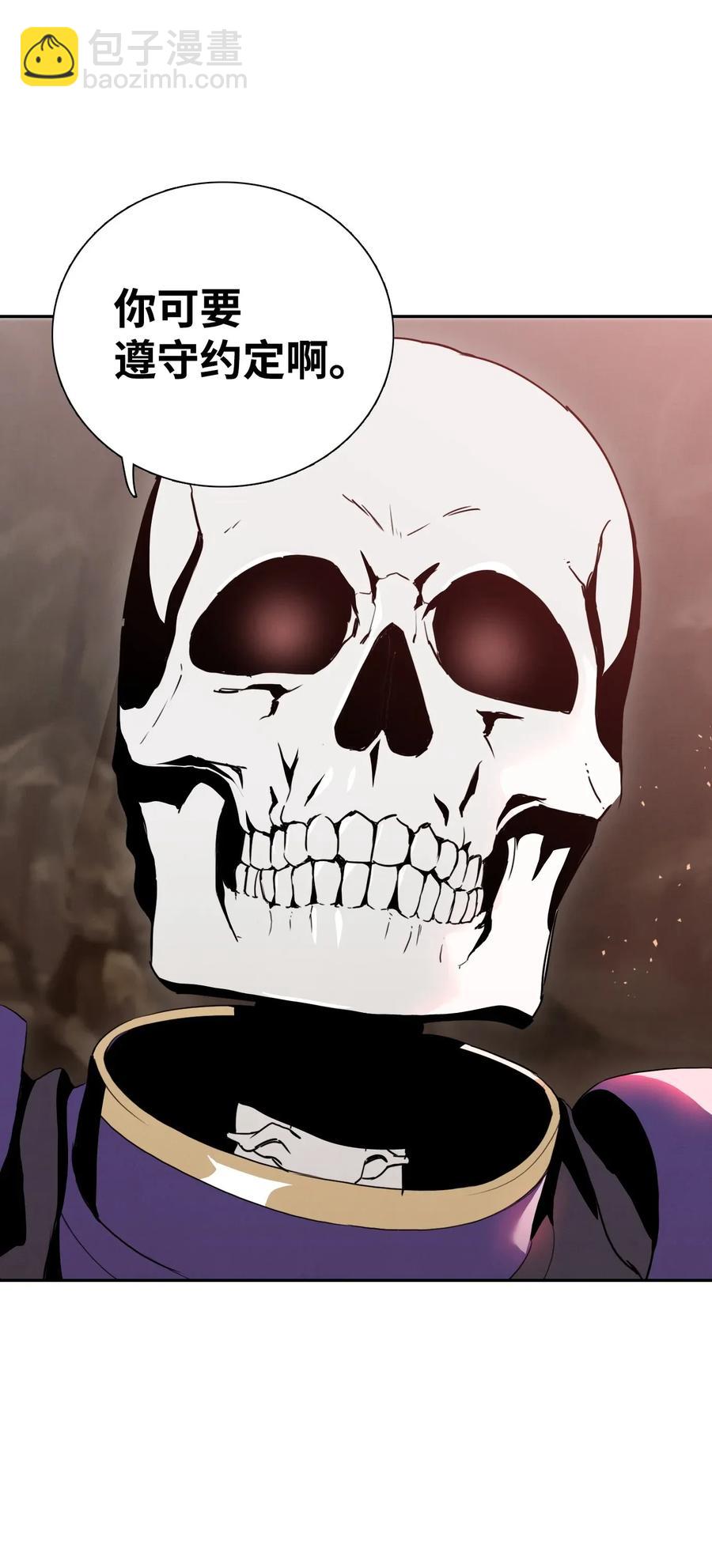 從1級開始的異世界騎士 - 30 慘痛的代價(1/2) - 3