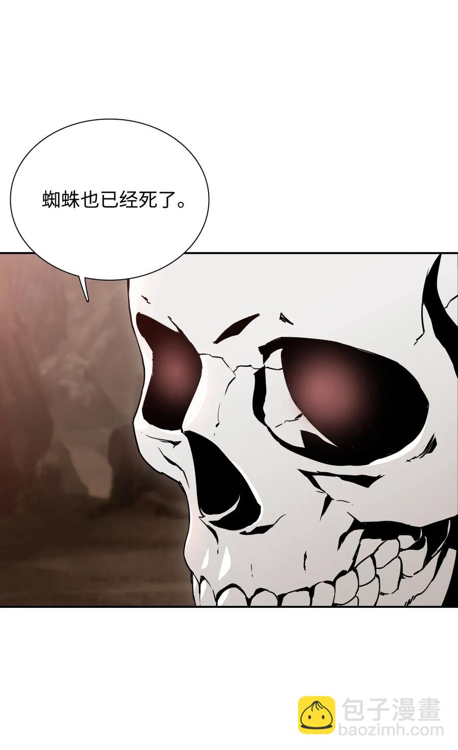 從1級開始的異世界騎士 - 30 慘痛的代價(1/2) - 2