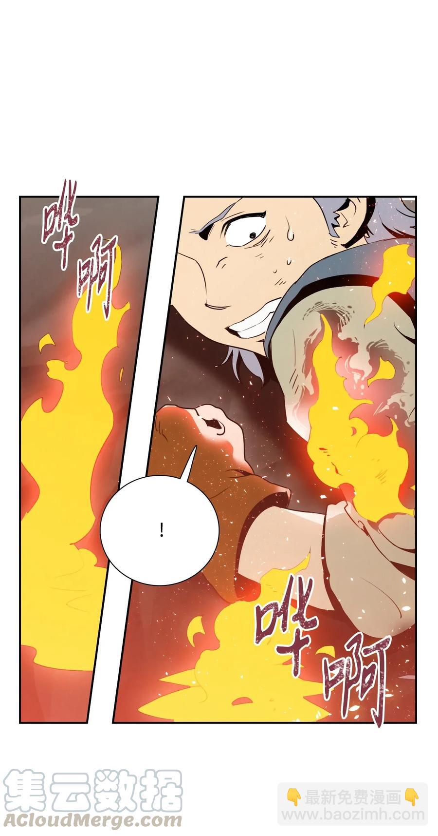 從1級開始的異世界騎士 - 30 慘痛的代價(1/2) - 5