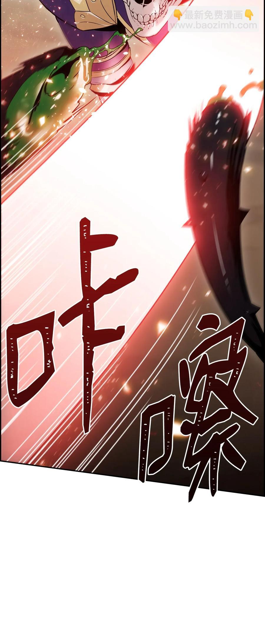 從1級開始的異世界騎士 - 30 慘痛的代價(1/2) - 4