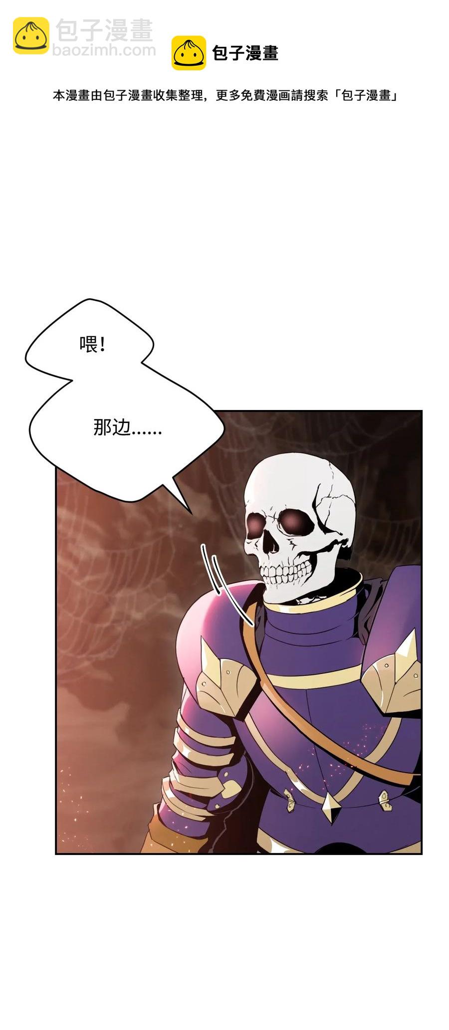 從1級開始的異世界騎士 - 30 慘痛的代價(1/2) - 2