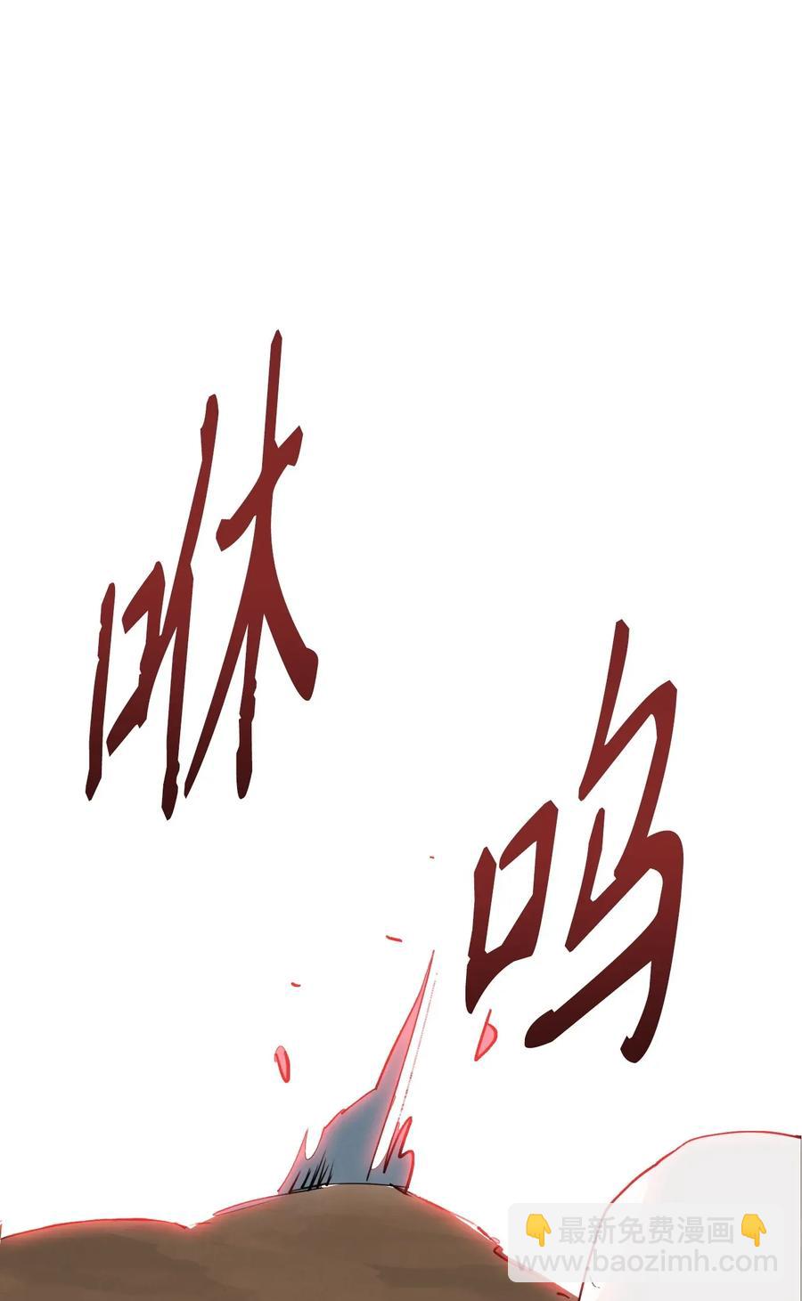 從1級開始的異世界騎士 - 30 慘痛的代價(1/2) - 7