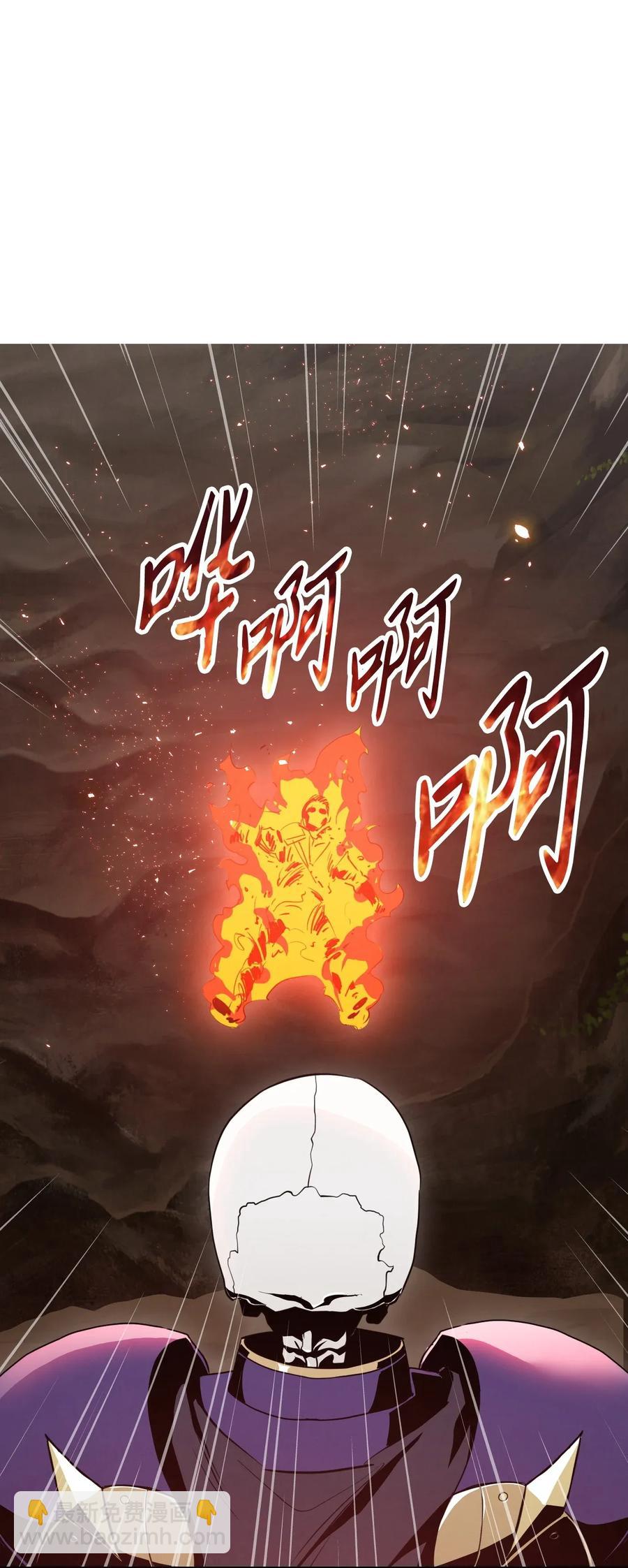 從1級開始的異世界騎士 - 30 慘痛的代價(2/2) - 6