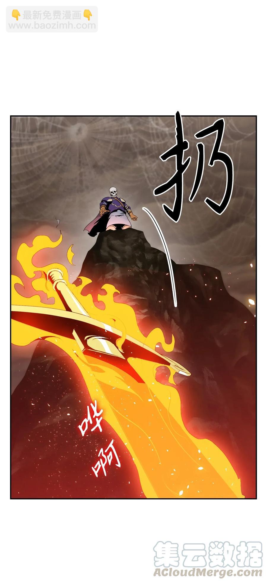 從1級開始的異世界騎士 - 30 慘痛的代價(2/2) - 5