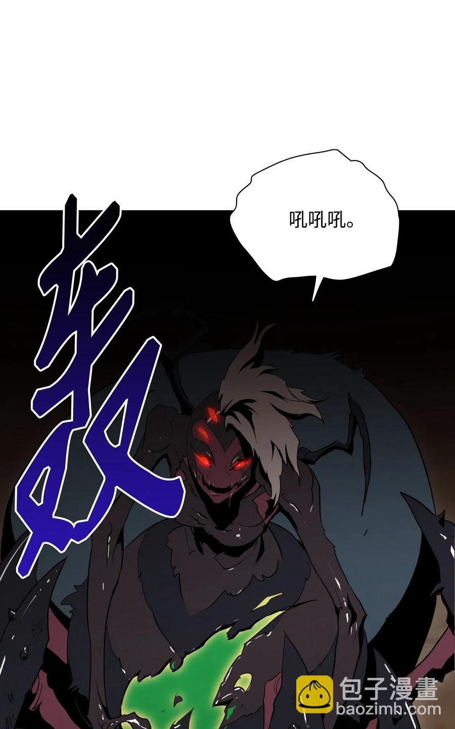 從1級開始的異世界騎士 - 30 慘痛的代價(2/2) - 1