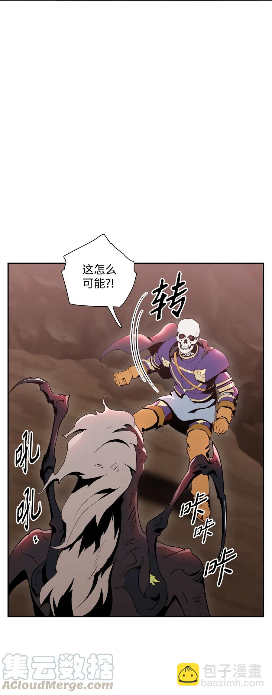 從1級開始的異世界騎士 - 30 慘痛的代價(2/2) - 3