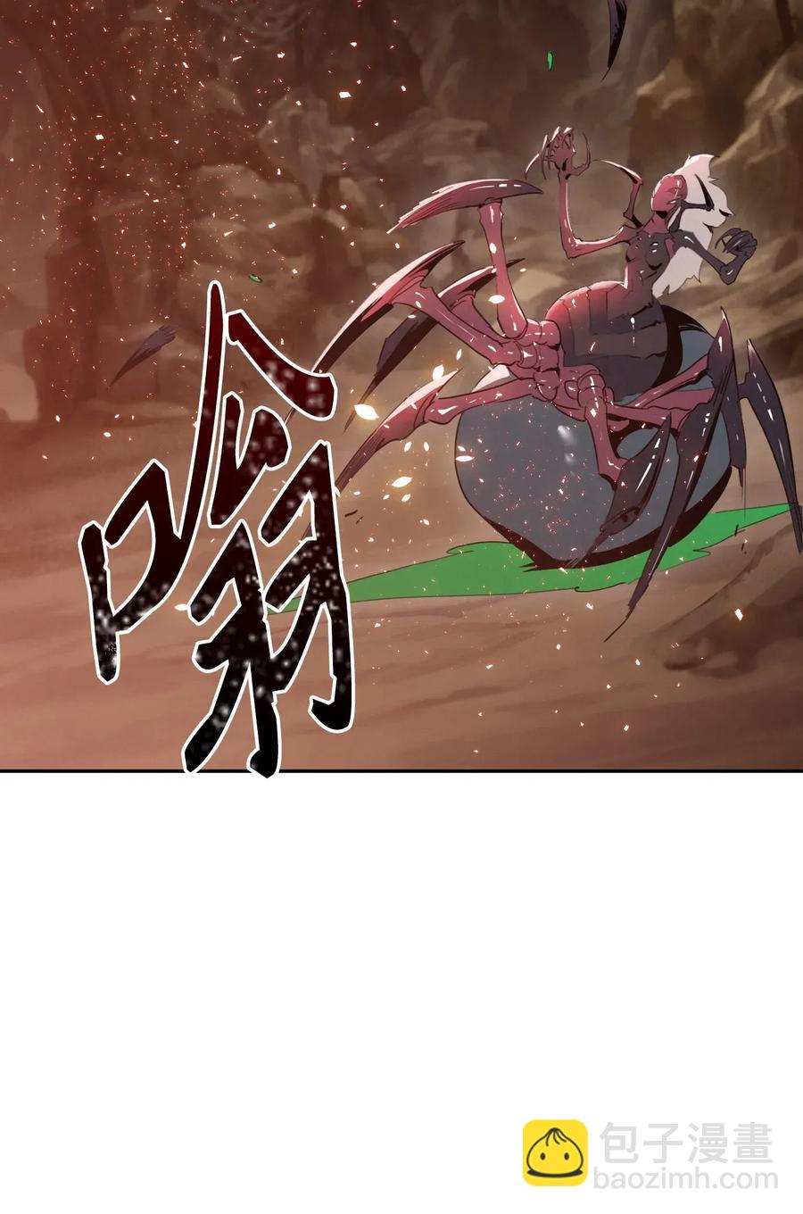 從1級開始的異世界騎士 - 30 慘痛的代價(1/2) - 7