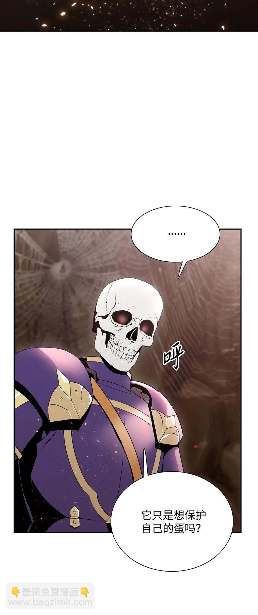 從1級開始的異世界騎士 - 30 慘痛的代價(2/2) - 4