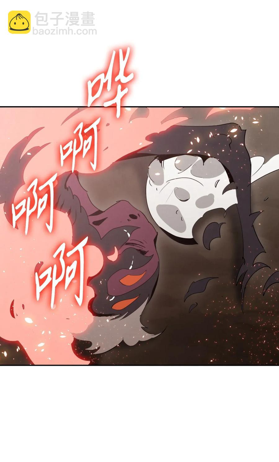 從1級開始的異世界騎士 - 30 慘痛的代價(2/2) - 5