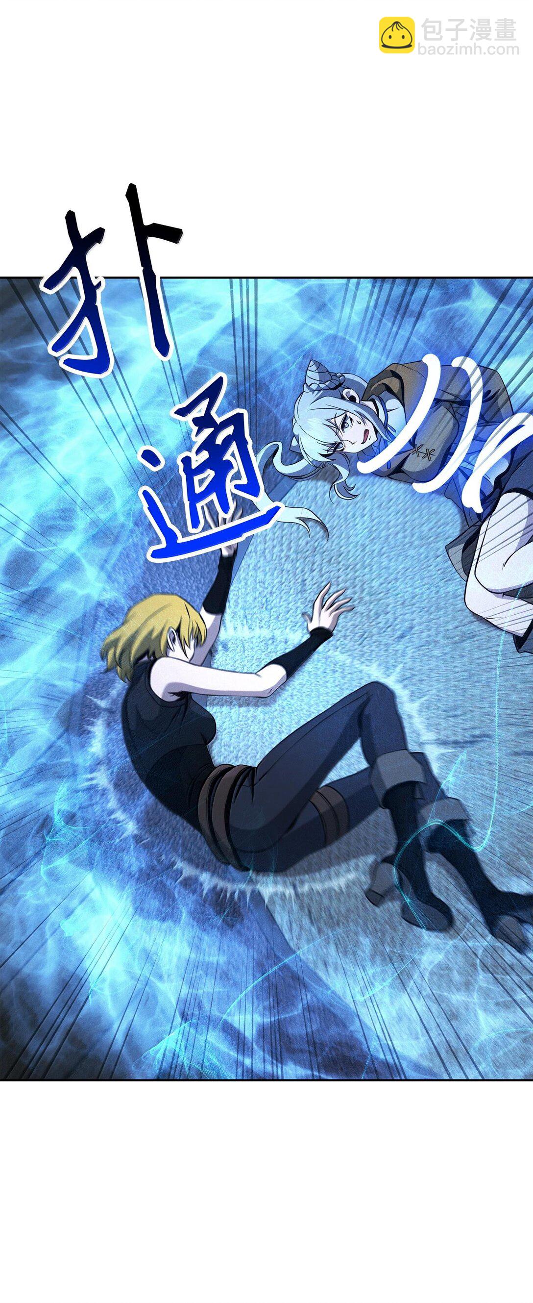 從1級開始的異世界騎士 - 290 局勢惡化(1/3) - 2