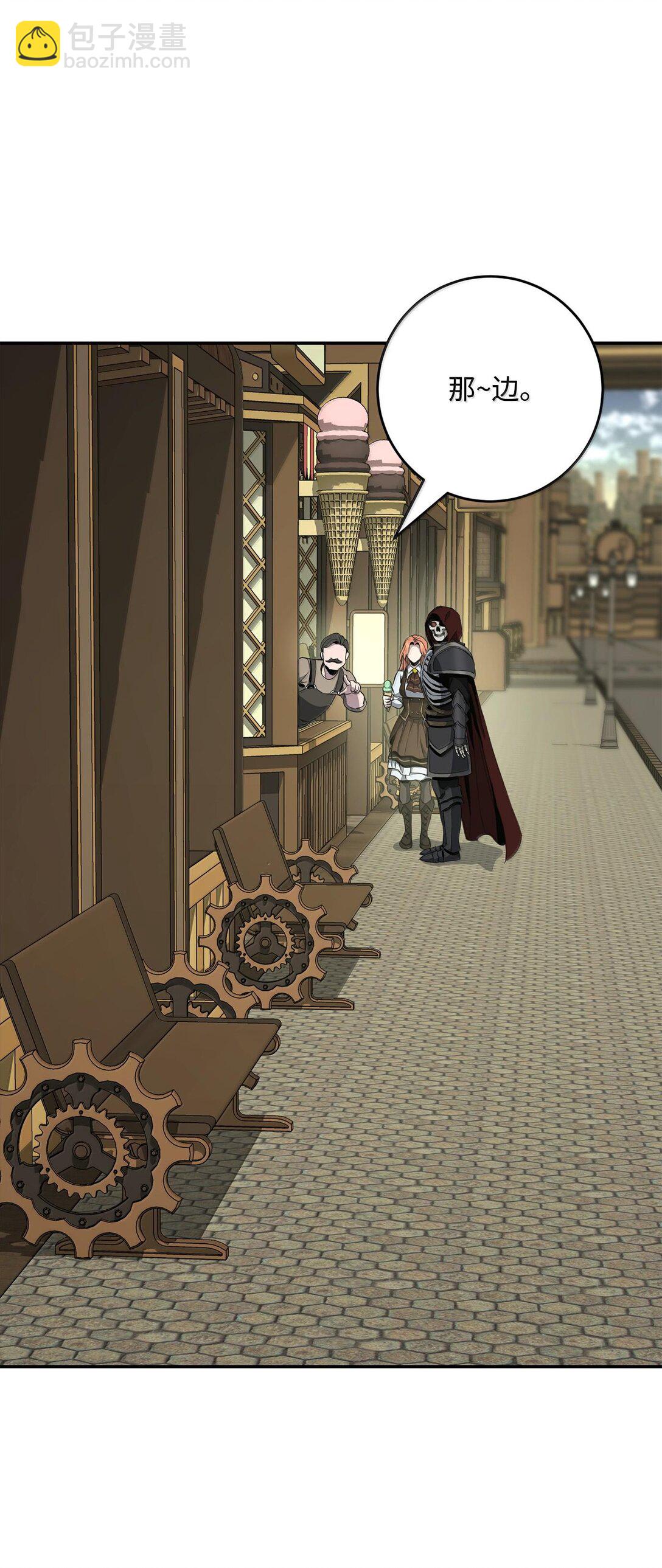 從1級開始的異世界騎士 - 290 局勢惡化(3/3) - 3