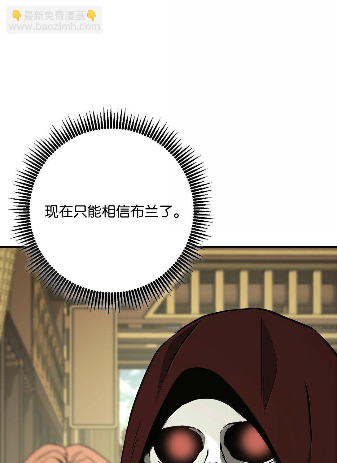 從1級開始的異世界騎士 - 290 局勢惡化(3/3) - 1