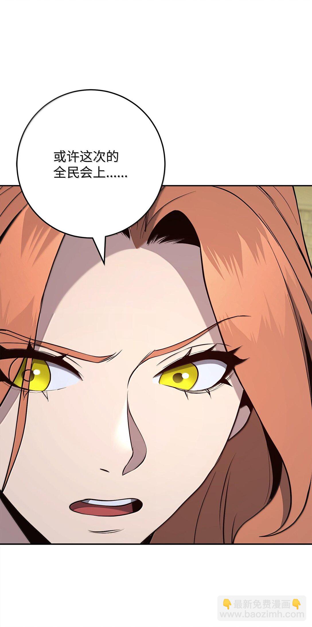 從1級開始的異世界騎士 - 290 局勢惡化(3/3) - 2