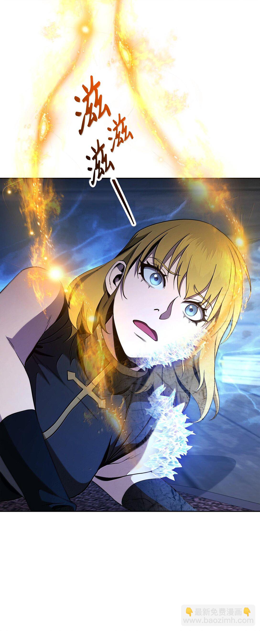 從1級開始的異世界騎士 - 290 局勢惡化(1/3) - 4