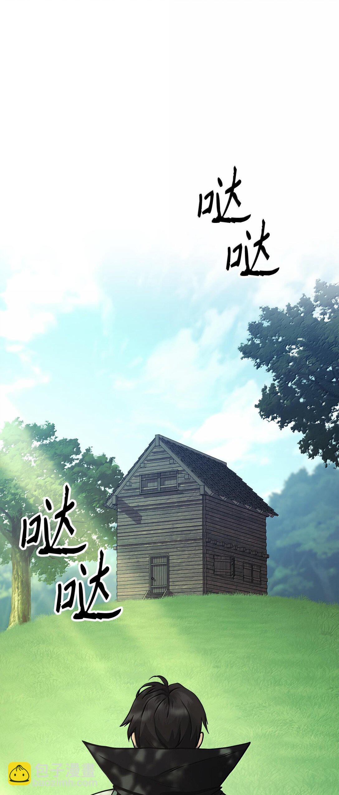 從1級開始的異世界騎士 - 290 局勢惡化(1/3) - 8