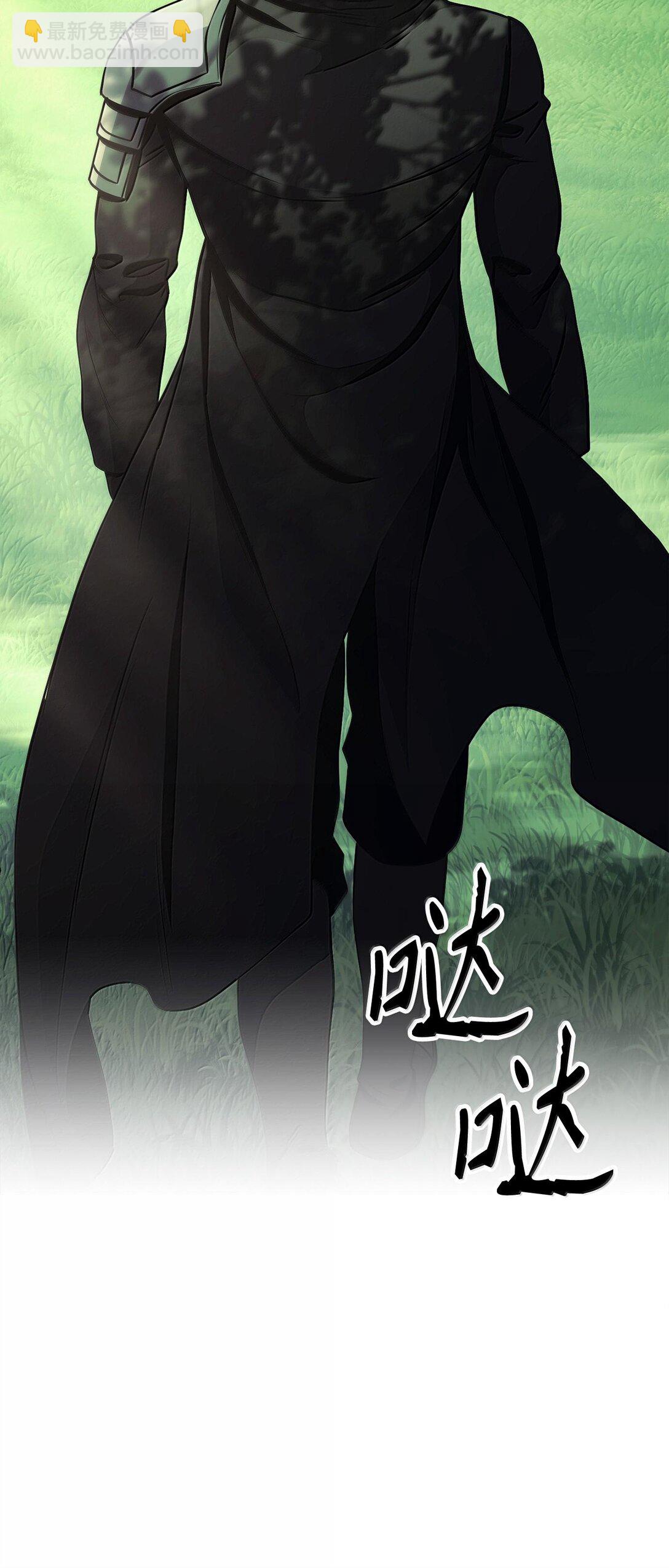 從1級開始的異世界騎士 - 290 局勢惡化(1/3) - 1