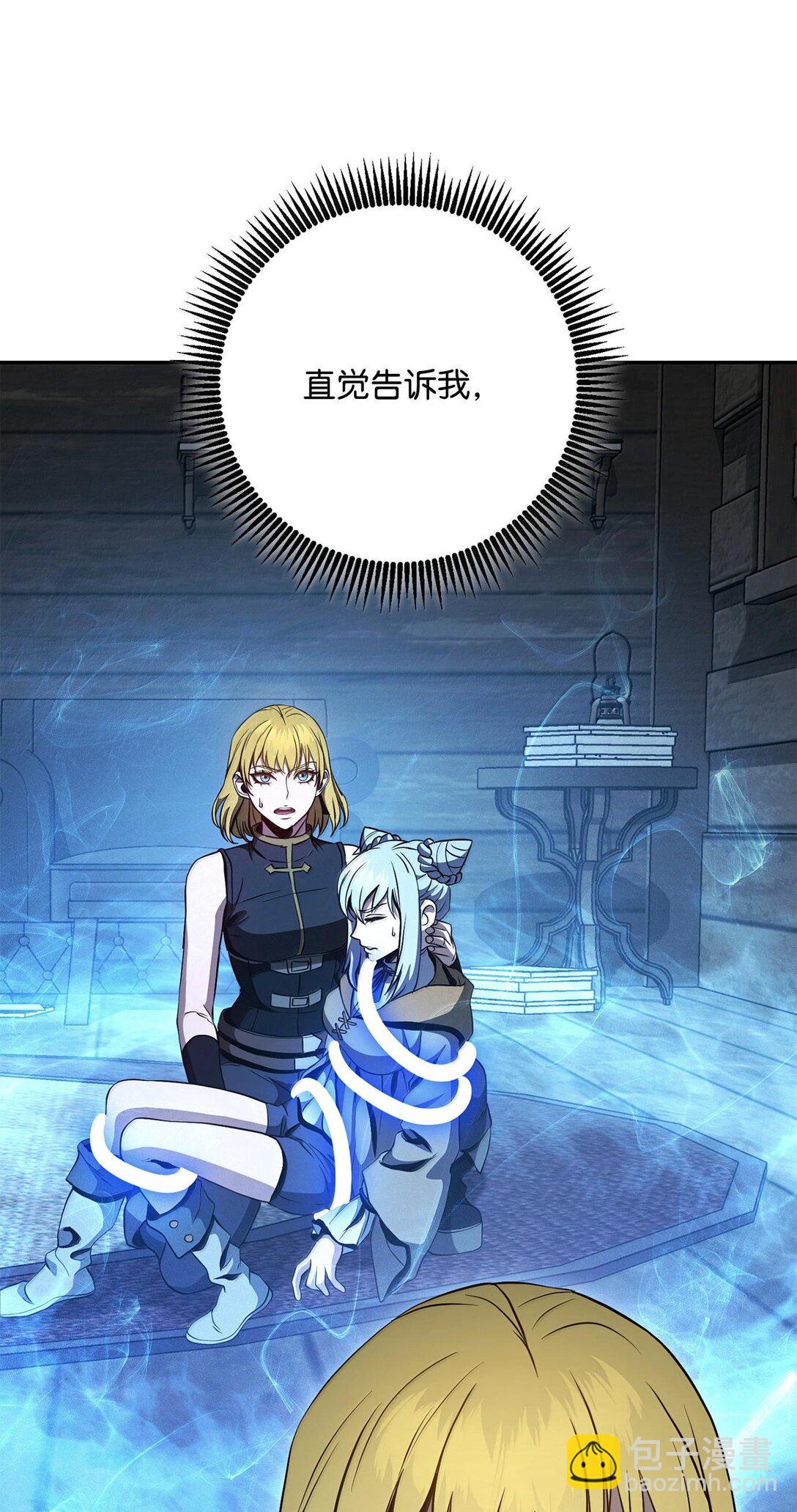 從1級開始的異世界騎士 - 290 局勢惡化(1/3) - 2