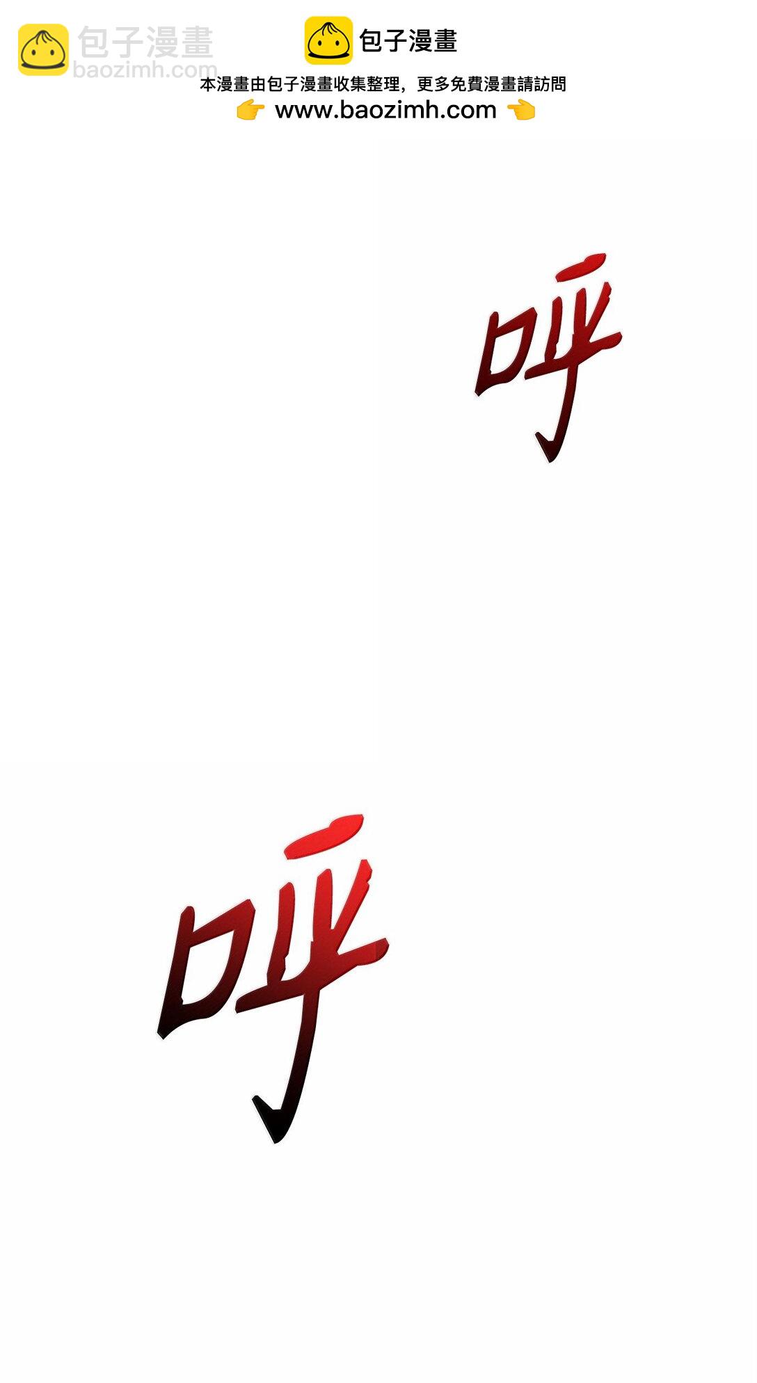 從1級開始的異世界騎士 - 290 局勢惡化(1/3) - 2