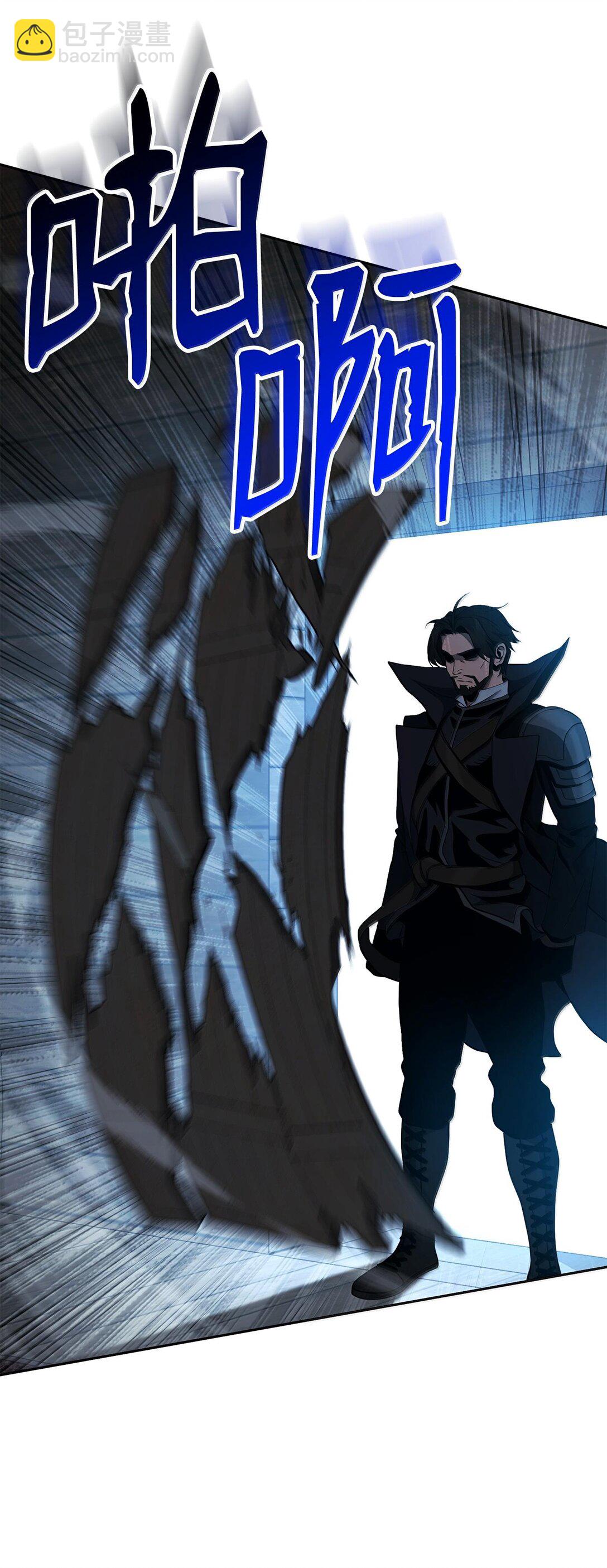 從1級開始的異世界騎士 - 290 局勢惡化(1/3) - 5