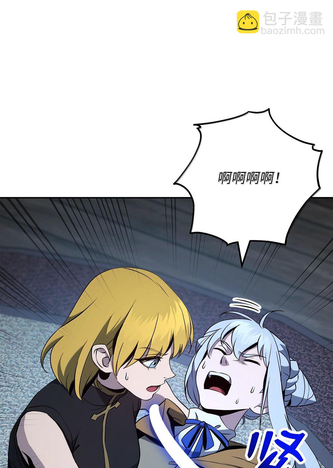 從1級開始的異世界騎士 - 290 局勢惡化(1/3) - 1