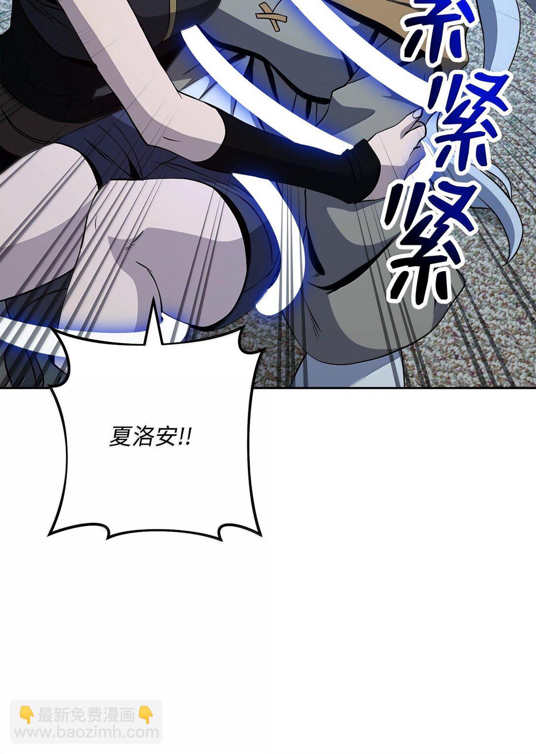 從1級開始的異世界騎士 - 290 局勢惡化(1/3) - 2