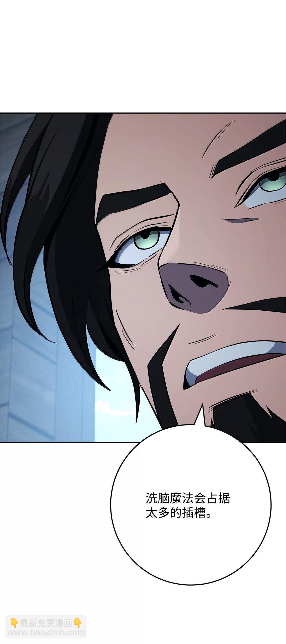 從1級開始的異世界騎士 - 290 局勢惡化(1/3) - 3