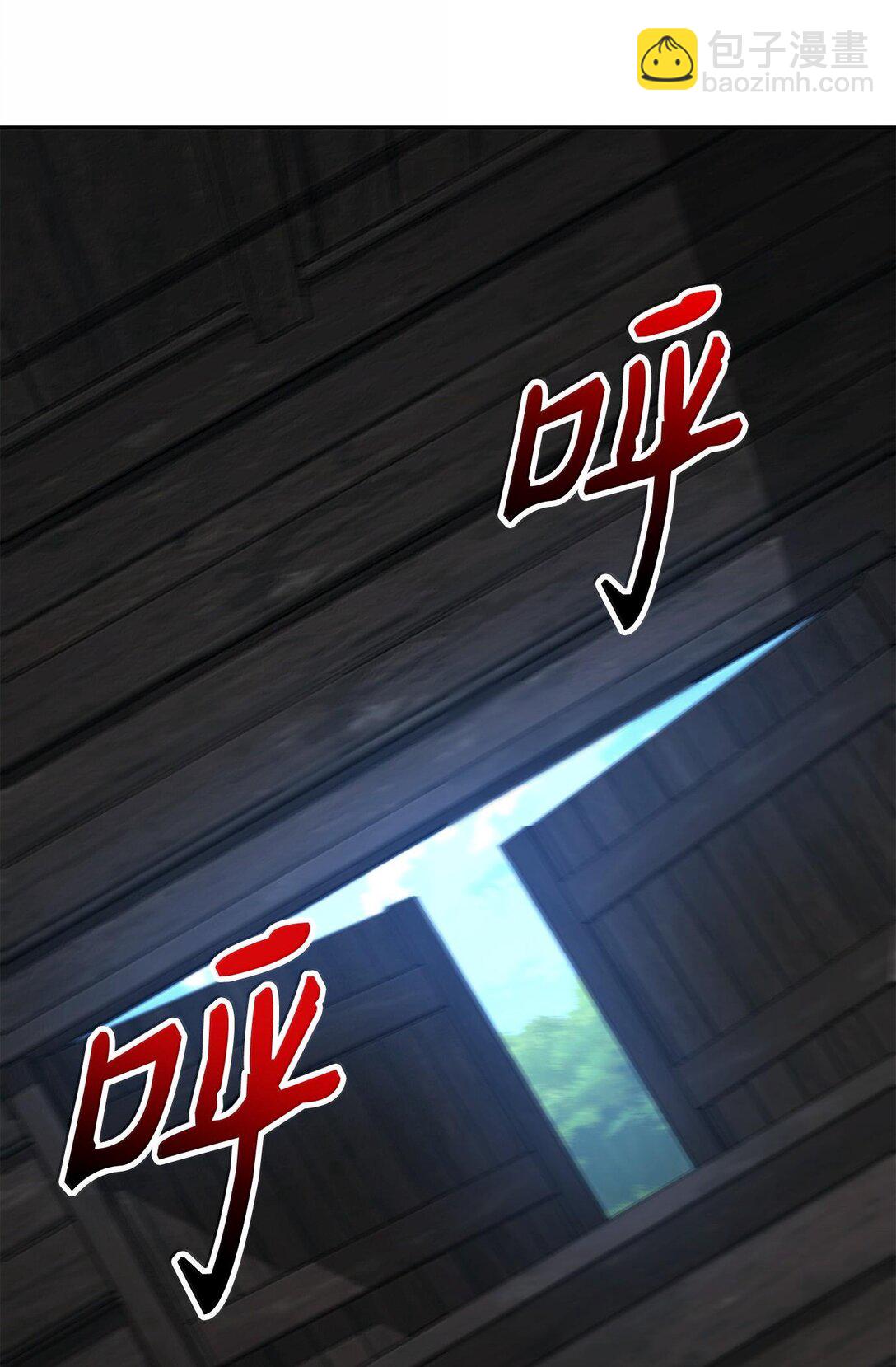 從1級開始的異世界騎士 - 290 局勢惡化(1/3) - 3