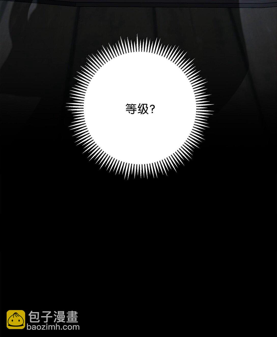 從1級開始的異世界騎士 - 290 局勢惡化(1/3) - 7