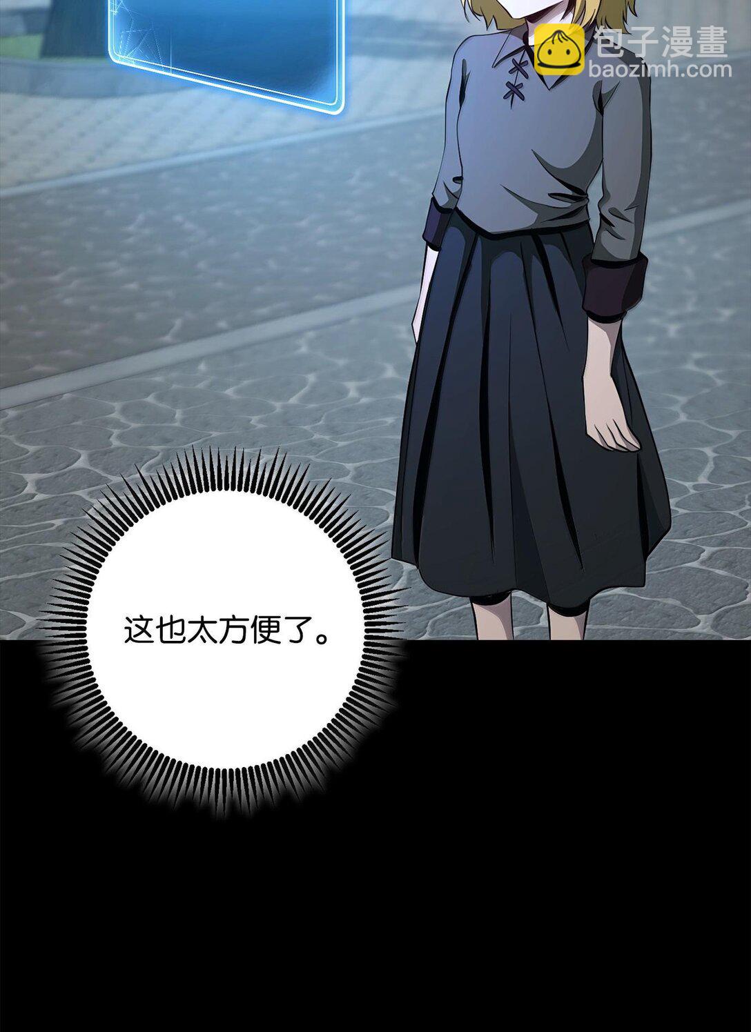 從1級開始的異世界騎士 - 290 局勢惡化(1/3) - 1