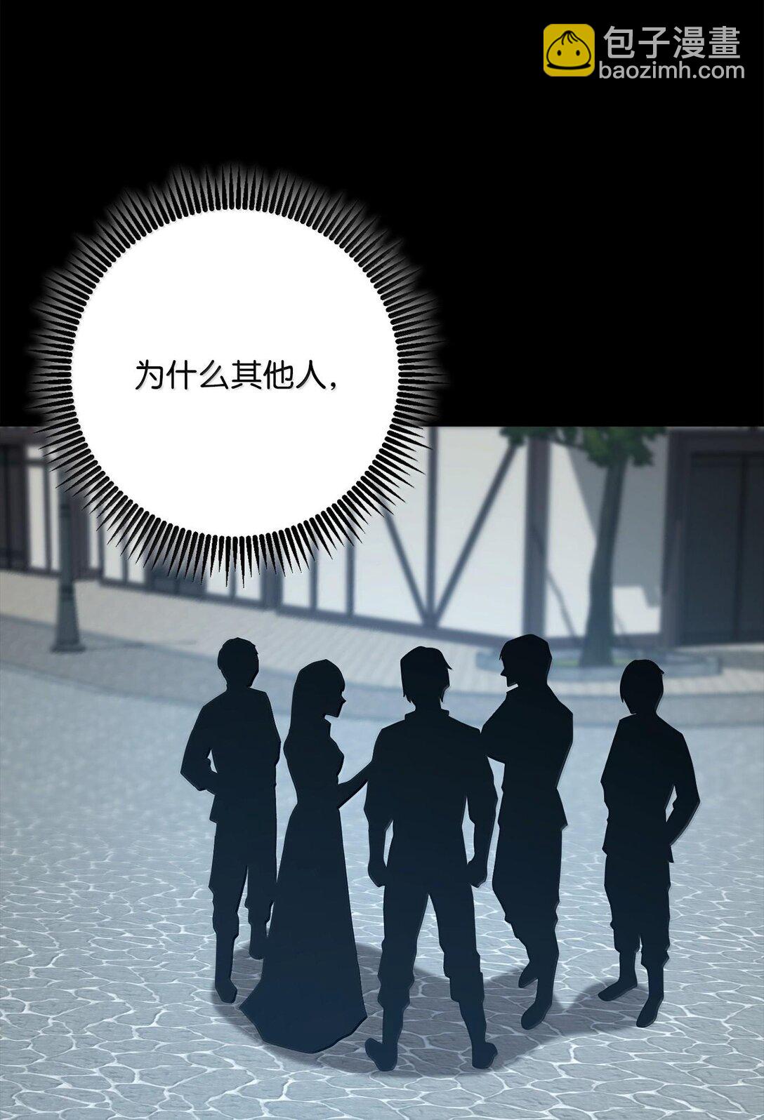 從1級開始的異世界騎士 - 290 局勢惡化(1/3) - 3