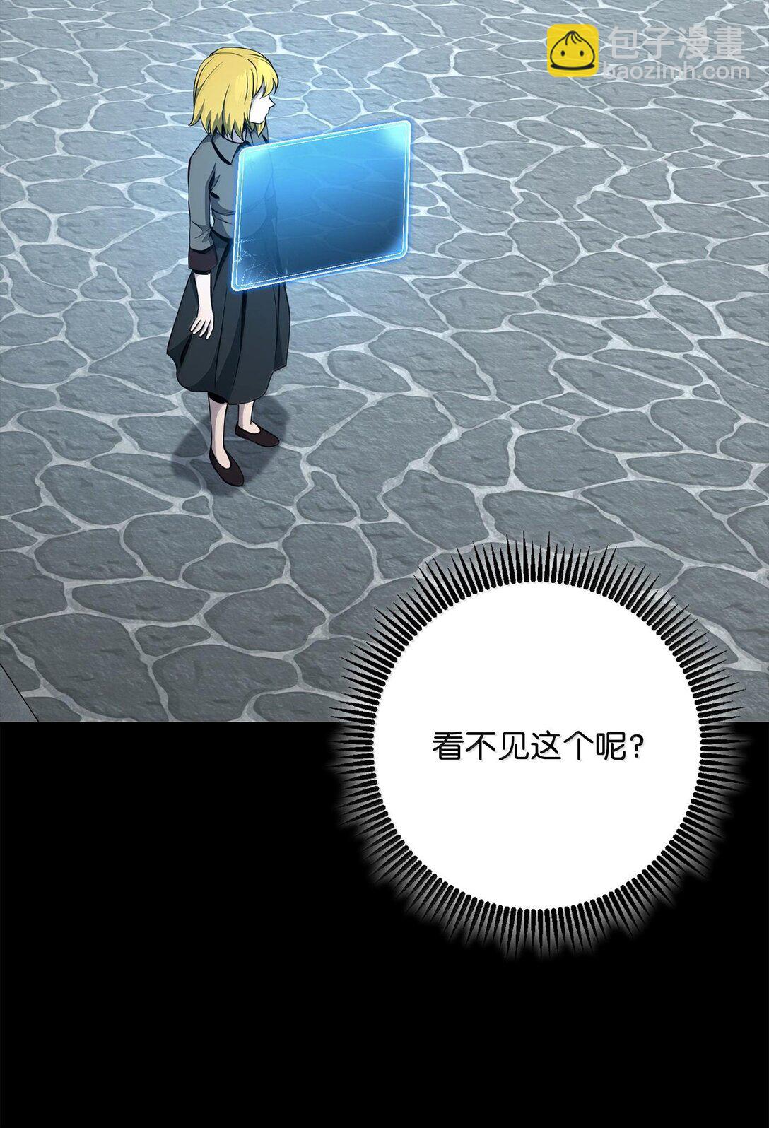 從1級開始的異世界騎士 - 290 局勢惡化(1/3) - 4