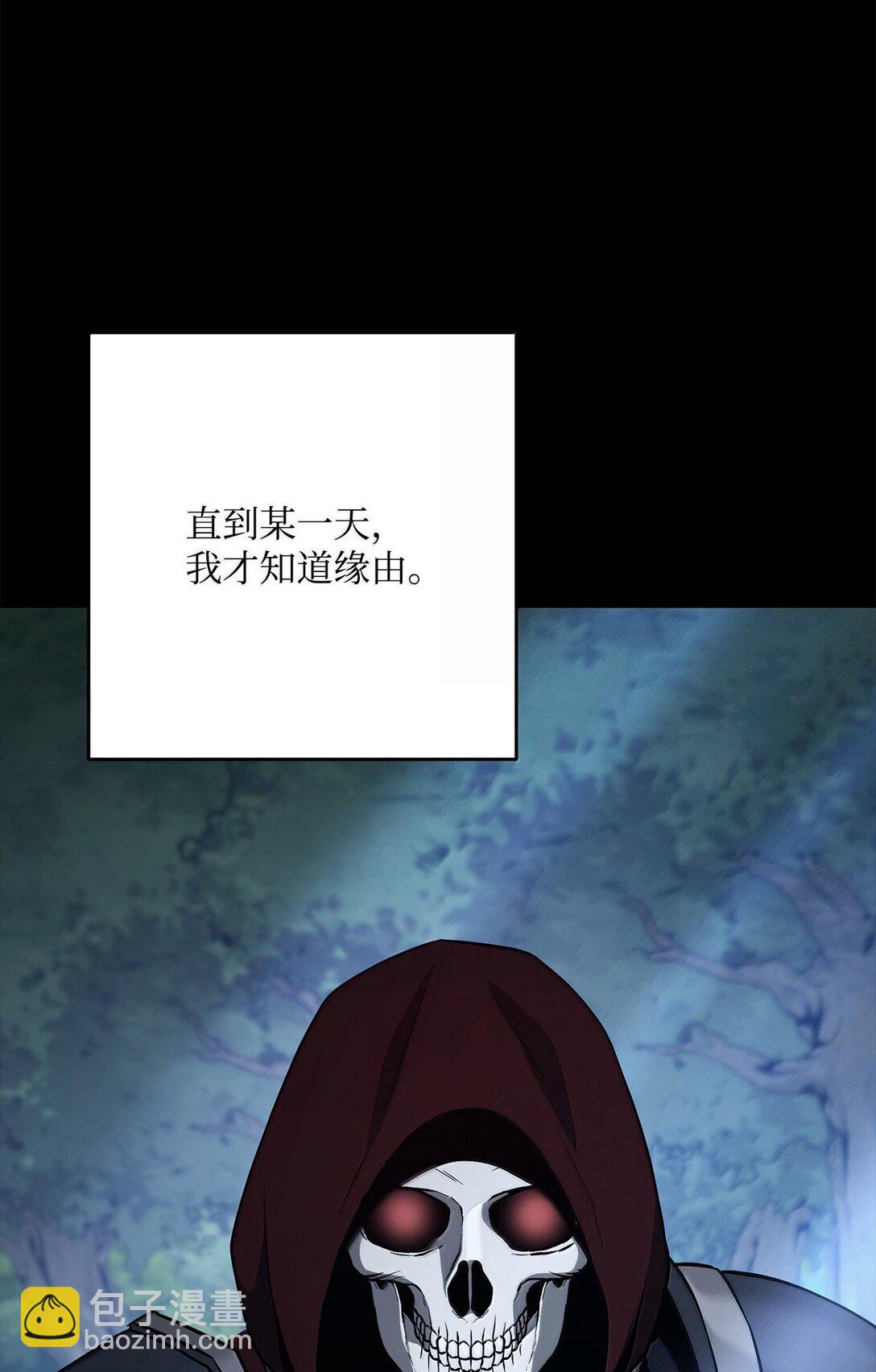 從1級開始的異世界騎士 - 290 局勢惡化(1/3) - 5